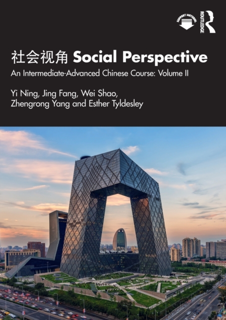 ???? Social Perspective An Intermediate-Advanced Chinese Course: Volume II