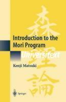 Introduction to the Mori Program 