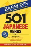 501 Japanese Verbs 