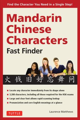 Mandarin Chinese Characters Fast Finder Find the Character you Need in a Single Step!