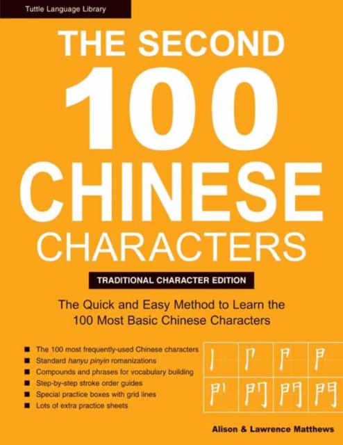 Second 100 Chinese Characters: Traditional Character Edition The Quick and Easy Method to Learn the Second 100 Most Basic Chinese Characters