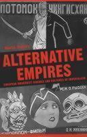 Alternative Empires European Modernist Cinemas and Cultures of Imperialism