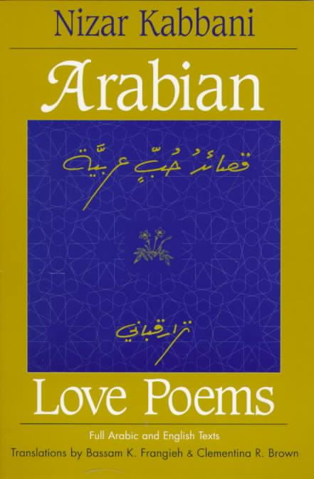 Arabian Love Poems 