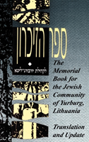 Memorial Book for the Jewish Community of Yurburg, Lithuania - Translation and Update 
