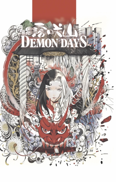Demon Days 