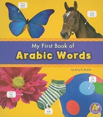 My First Book of Arabic Words 