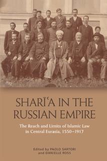 Shari?a in the Russian Empire The Reach and Limits of Islamic Law in Central Eurasia, 1550-1917
