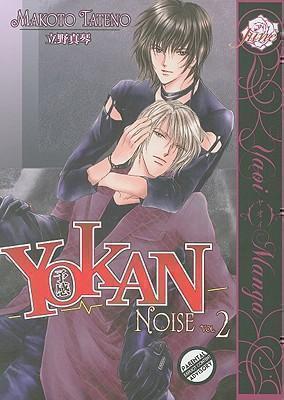 Premonition: Noise (yaoi)