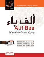 Alif Baa Introduction to Arabic Letters