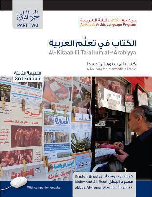 Al-Kitaab fii Tacallum al-cArabiyya A Textbook for Intermediate Ar