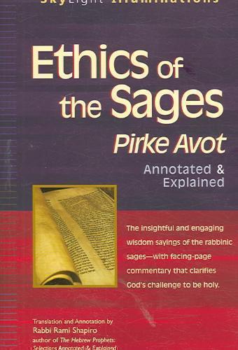 Ethics of the Sages Pirke Avot-Annotated & Explained