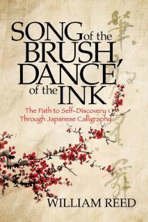 Song of the Brush, Dance of the Ink Reclaiming the Five Treasures of Japanese Calligraphy