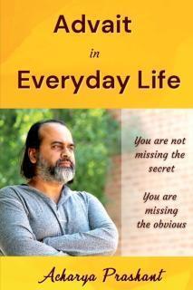 Advait in Everyday Life 
