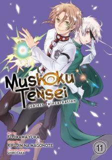 Mushoku Tensei: Jobless Reincarnation (Manga) Vol. 11 