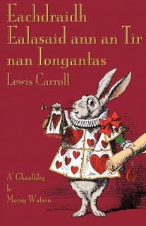 Eachdraidh Ealasaid Ann an Tair Nan Iongantas 