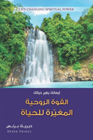 Life Changing Spiritual Power - Arabic 