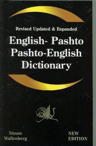 Enlglish - Pashto, Pashto - English Dictionary A Modern Dictionary of the Pakhto, Pushto, Pukhto Pashtoe, Pashtu, Pushtu, Pushtoo, Pathan, or Afghan Language