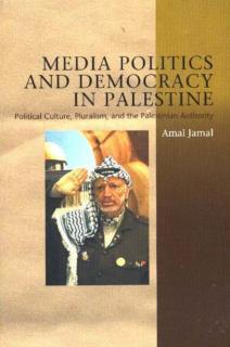 Media Politics and Democracy in Palestine Political Culture, Pluralism,