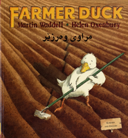 Farmer Duck in Kurdish and English 