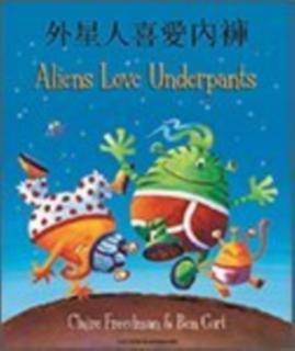 Aliens Love Underpants in Cantonese & English Aliens Love Underpants