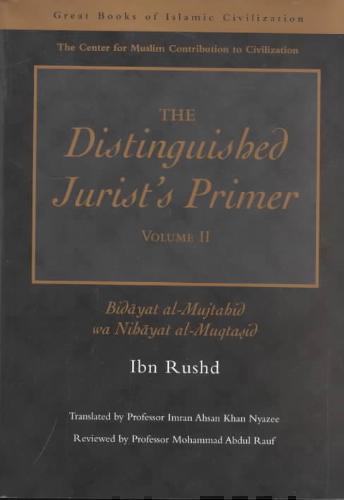 Distinguished Jurist's Primer Bidayat Al-Mujtahid Wa Nihayat