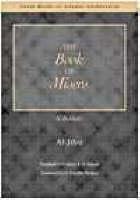 Book of Misers Al-Bukhala