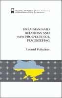 Ukrainian-NATO Relations and New Prospects for Peacekeeping 