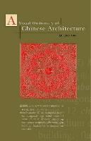 Visual Dictionary of Chinese Architecture 