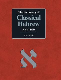 Dictionary of Classical Hebrew. I. Aleph. Revised Edition 