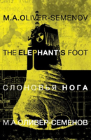 Elephant's Foot 