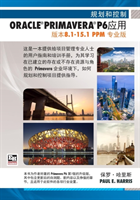 Planning and Control Using Oracle Primavera P6 Versions 8.1 to 15.1 Ppm Professional - Chinese Text 