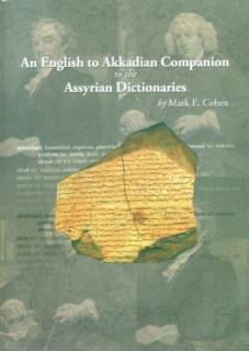 English to Akkadian Companion to the Assyrian Dictionaries 