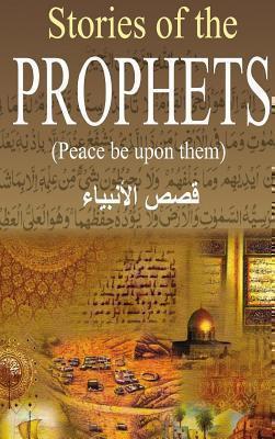 Stories of the Prophets قصصالأنبياء - Arabic