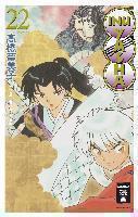 Inu Yasha New Edition 22 