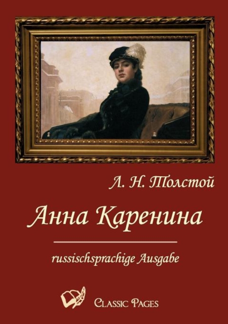 Anna Karenina 