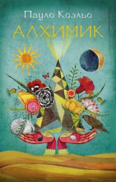 Alkhimik 