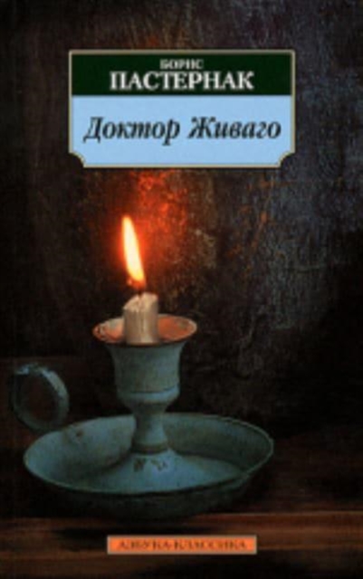 Doktor Zhivago 
