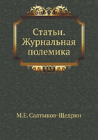 Article. Magazine Controversy 