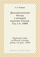 Diplomatic Talks on Russia's Foreign Policy. 1st Year. 1889 