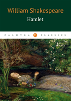 Hamlet 