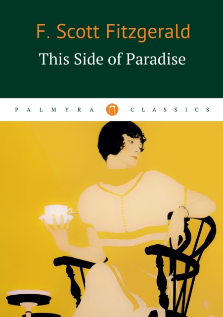 This Side of Paradise 