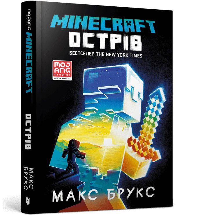 Minecraft: The Island (Ukrainian language) 