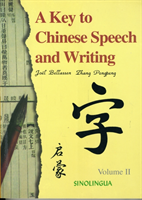 Key to Chinese Speech and Writing 