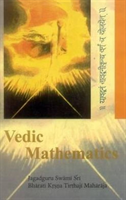 Vedic Mathematics 