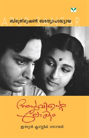 Apuvinte Lokam 