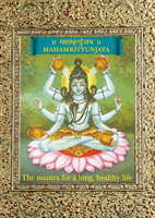 Mahamrityunjaya Super-Charged! Super-Powered!