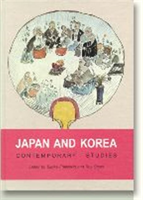 Japan & Korea Contemporary Studies