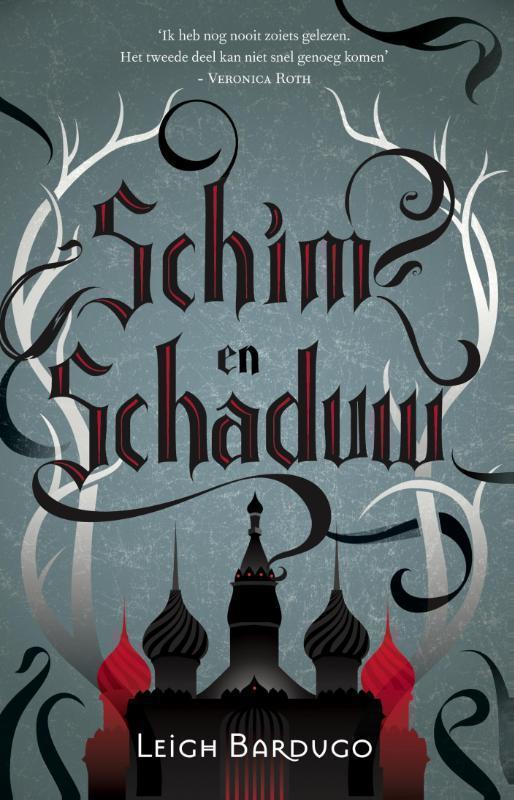 Schim en schaduw 