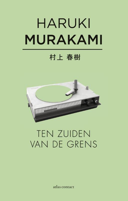 Ten zuiden van de grens 