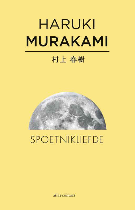 Spoetnikliefde 